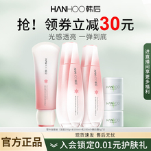 韩后雪玲珑护肤品水乳套装补水保湿水学生美白化妆品礼盒官方正品