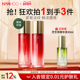 韩后红石榴红茶酵素水乳2件套装 抗皱抗初老紧致补水正装 护肤品