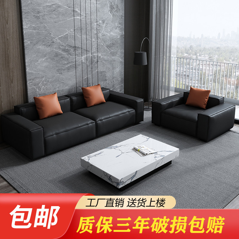 意式极简豆腐块真皮沙发