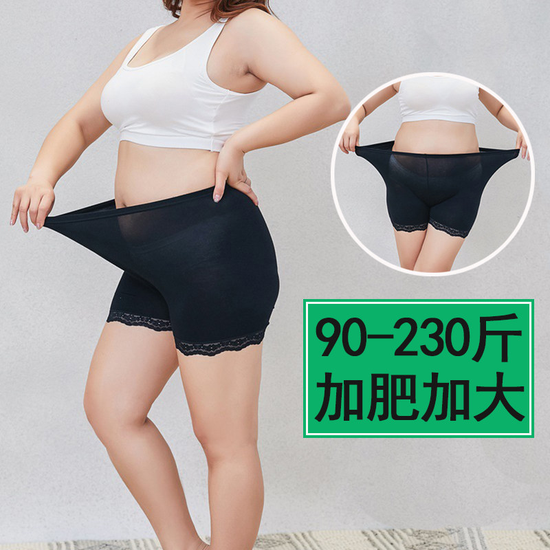 安全裤女三分防走光保险裤不卷边 200斤胖mm莫代尔弹力打底裤平角