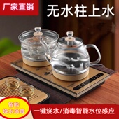 全自动底部上水电热烧水壶泡茶桌专用嵌入式 茶台一体机自动上水壶