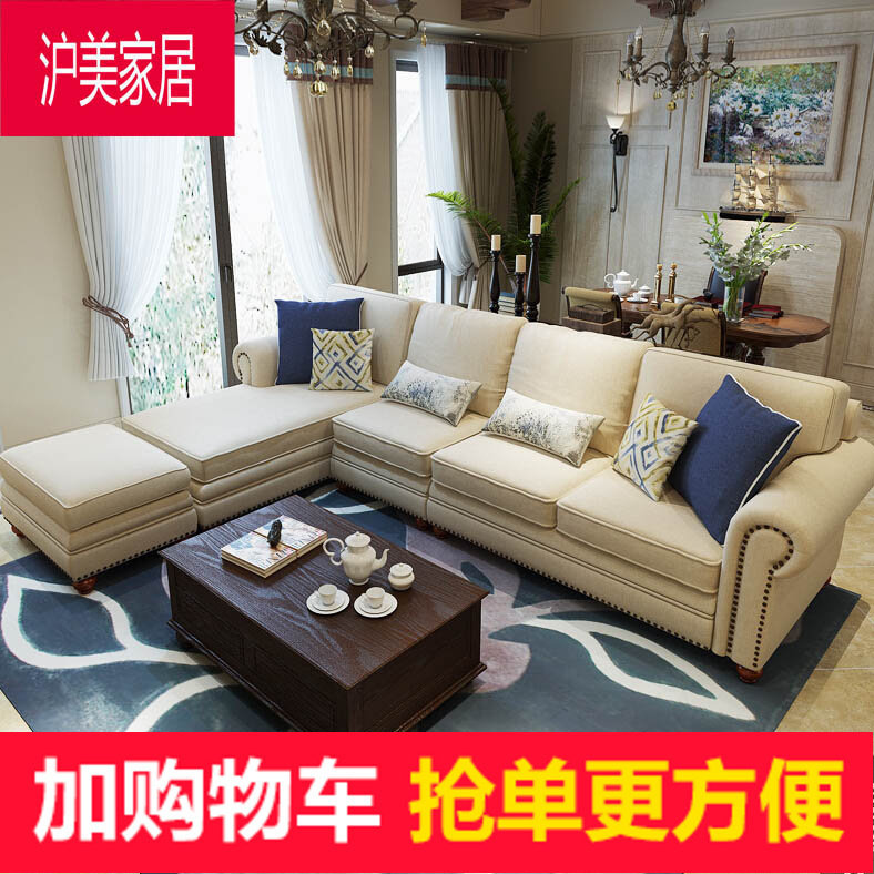 美式乡村转角沙发可拆洗整装地中海现代简约布艺三人转角沙发贵妃