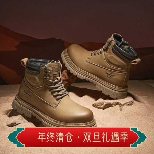 名人烟斗冬季新款加绒棉靴男士厚底羊毛绒马丁靴休闲靴百搭大黄靴