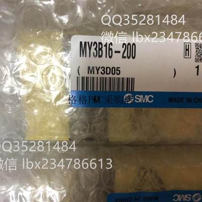 原装气缸辅卡扣MY3B-A16L2/L1行程调整单 适用于MY3A/3B假议价