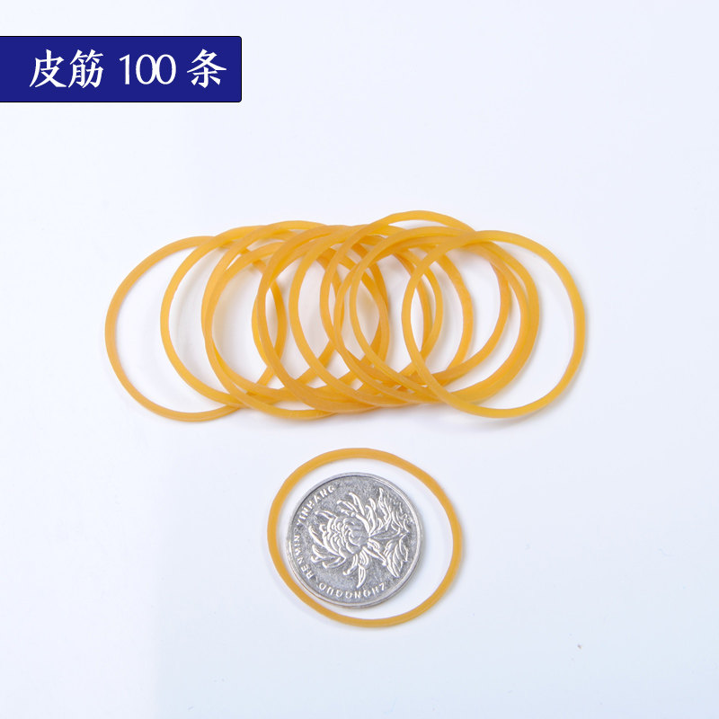 扎染用工具牛皮筋一次性高弹力橡胶黄色橡皮筋