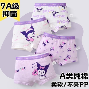 女童纯棉内裤 不夹PP 儿童抗菌平角小女孩小中大童宝宝全棉四角短裤