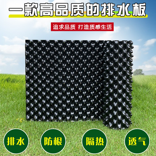 农小布控根器排水阻根