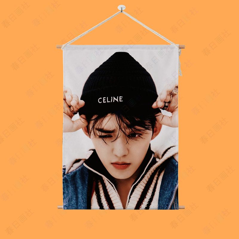 S.COUPS圆杆挂画kpop次团崔胜澈