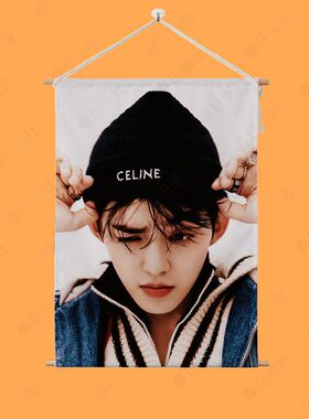 S.COUPS圆杆挂画kpop次团周边崔胜澈同款挂布艺挂毯海报写真墙布