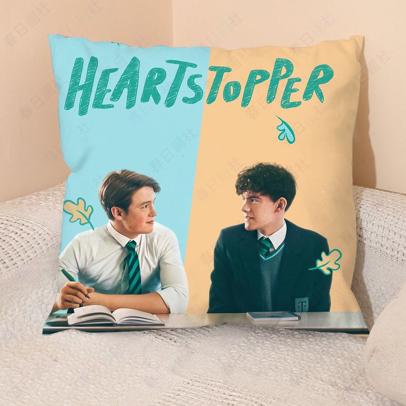 心跳漏一拍抱枕Heartstopper定制