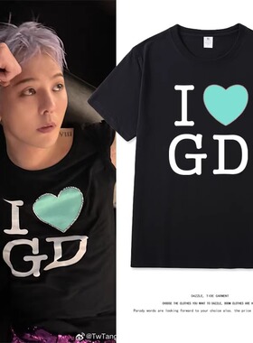 Muse Vibe*26SS权志龙首尔世巡演唱会同款纯棉爱心GD痛衣短袖T恤