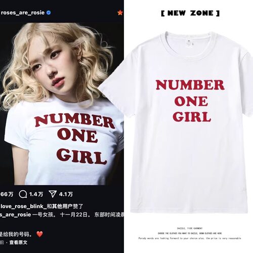 Muse Vibe*26SS朴彩英新单曲number one girl同款纯棉女短袖T恤