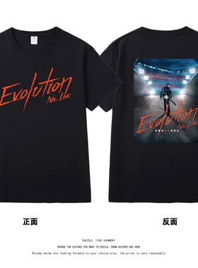 Muse Vibe*26SS谢霆锋进化演唱会EvolutionNicLive同款短袖T恤