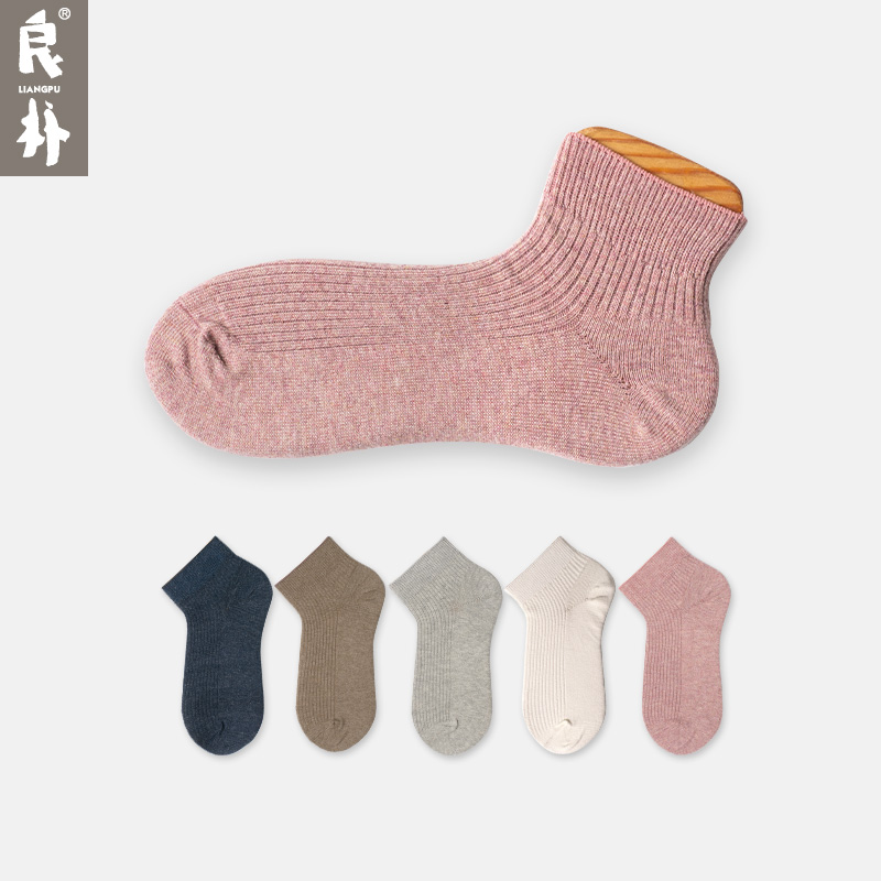 良朴可爱日系简约白色矮筒短袜