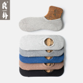 硅胶防滑男士 良朴袜子船袜男夏季 大码 短袜隐形袜加大男袜袜底棉袜