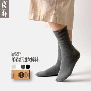 夏天棉袜黑色女袜运动女士深灰夏季 良朴灰色袜子女中筒袜女款 长袜