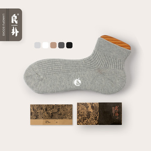 短筒袜 薄款 良朴袜子男短袜夏季 纯色棉袜简约吸汗透气男袜运动男士