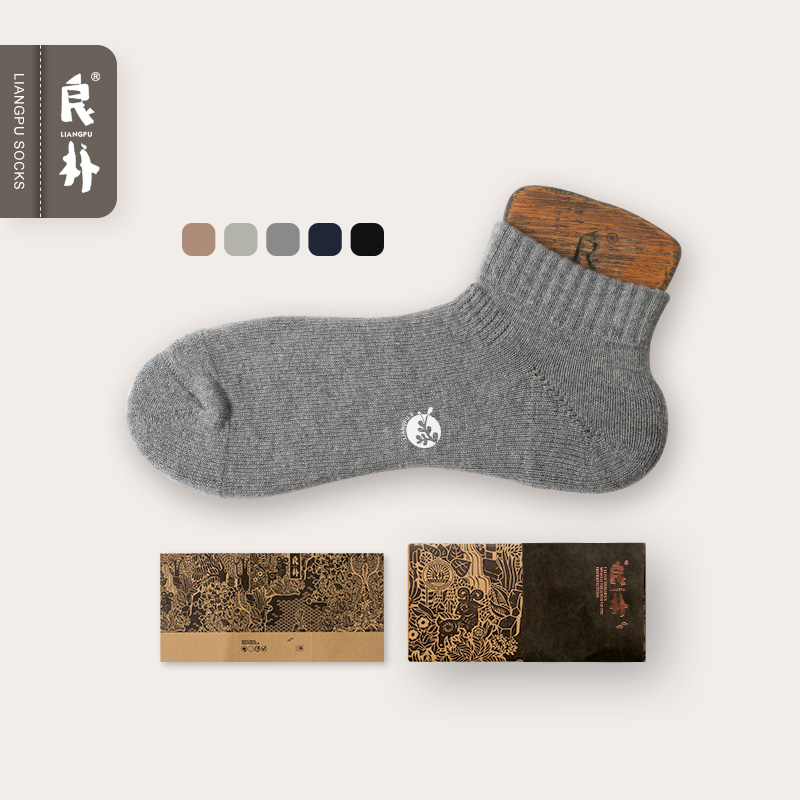 毛巾底男士船袜纯色吸汗