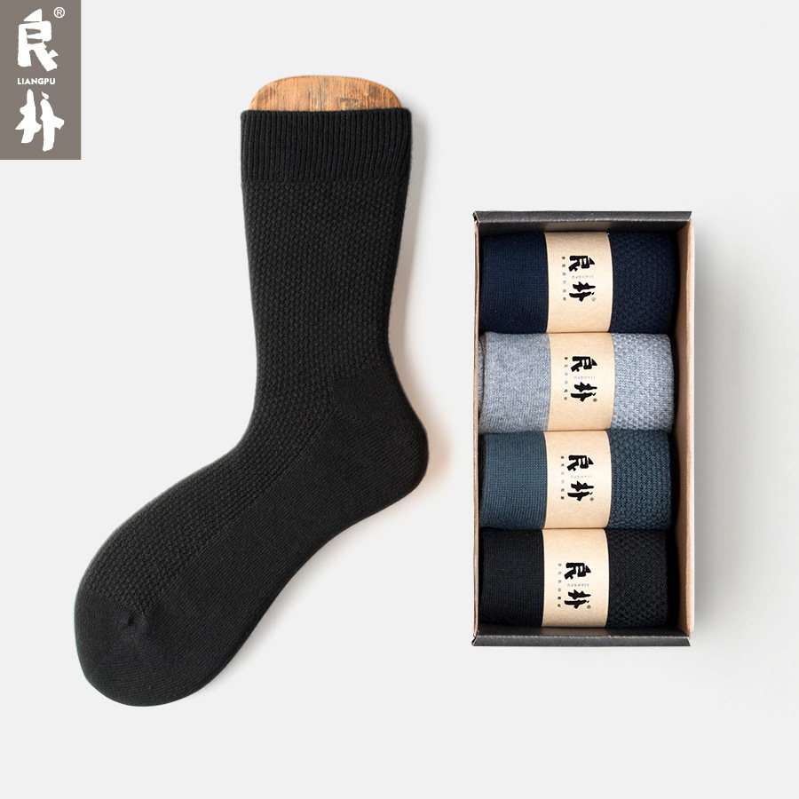 4双 男士纯色棉袜子商务袜大码男袜春秋四季中筒袜子透气棉袜
