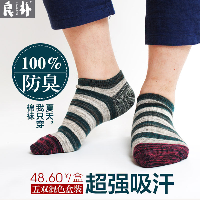 Chaussettes - collants LP11403401 - Ref 754660 Image 5