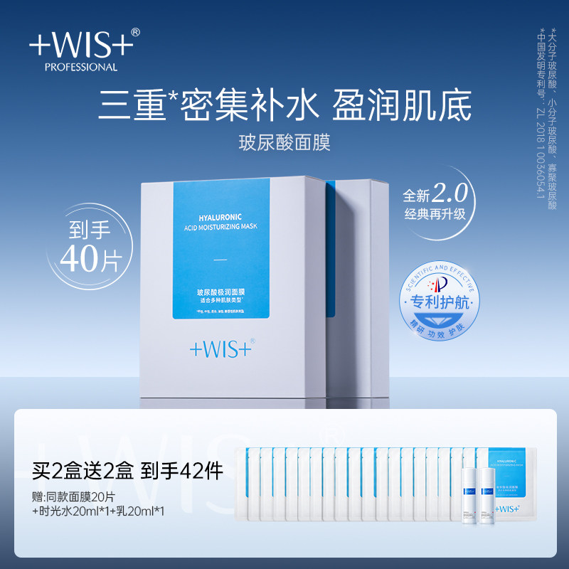 wis�����Ἣ��ҹ��ˮ��ʪ��Ĥ��ͼ