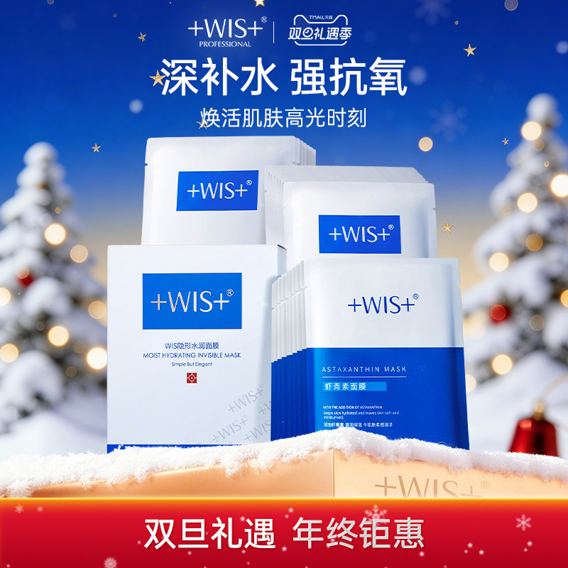 补水保湿 一抹极润