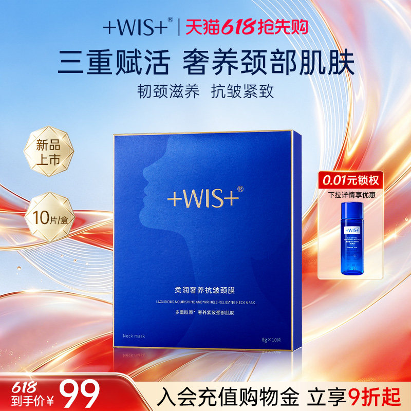 WIS����쾱Ĥ�� ����ʪ�����������µ����޻�������������Ů ���ּ�129