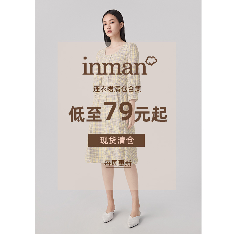 【连衣裙清仓低至79元起】茵曼连衣裙女装秋季法式显瘦气质长裙子