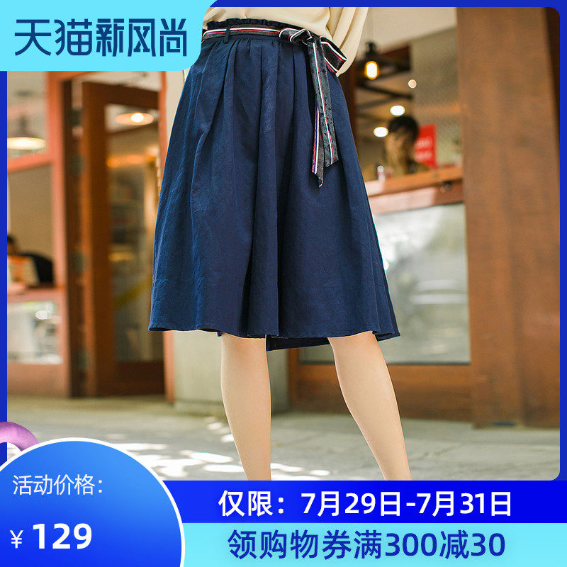 Inman Special Offer Clearance Autumn new pattern Flax Cotton Solid skirt beltin the Women's clothing/Boutique , Skirts  category - from Buy2taobao.com to provide professional Taobao agent buy service