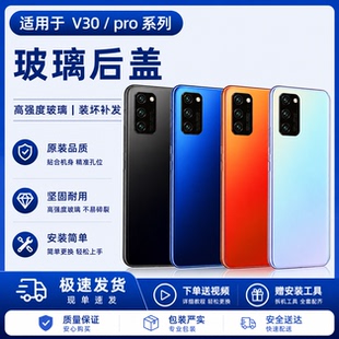 适用于华为荣耀V30后盖0XF-AN00手机电池后壳外壳玻璃V30pro后盖