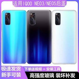适用IQOONeo3手机玻璃后盖 neo5电池盖后背壳V1981A外壳后盖玻璃