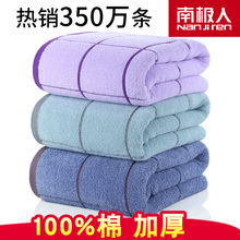 浴巾纯棉成人男女全棉超大号沐大毛巾家用洗澡裹巾吸水速干不掉毛