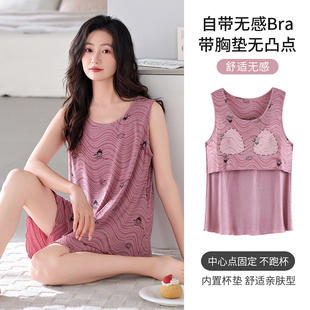 莫代尔睡衣女夏季背心无袖短裤带胸垫凉感可外穿加大码家居服套装