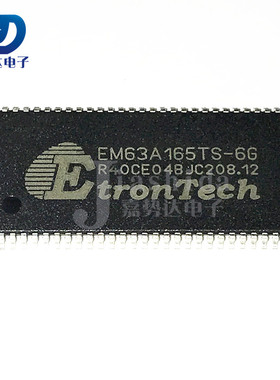EM63A165TS-6G 存储器芯片 32内存 EM63A165 TSOP54 全新
