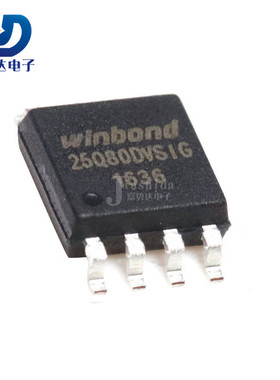 W25Q80DVSSIG 25Q80DVSIG FLASH 储存器芯片 SOP-8 全新