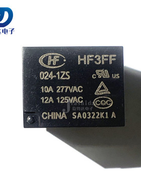 HF3FF-024-1ZS 宏发继电器5脚 HF3FF 电流10A 全新