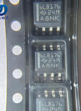 SN65LBC176DR 65LBC176 丝印 6LB176 RS-485接口IC芯片 SOP8 全新