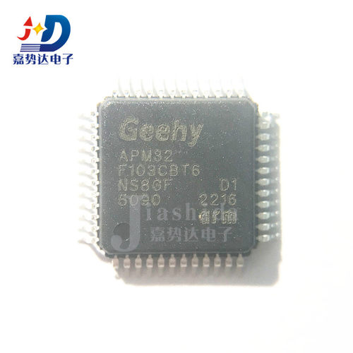 APM32F103CBT6 微控制器IC芯片 LQFP-48 BOM配单 全新
