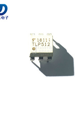 TLP512GB TLP512 DIP-6 光电合藕器/光耦 全新