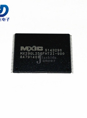 MX29GL256FHT2I-90Q NOR FLASH 存储器芯片256M 全新