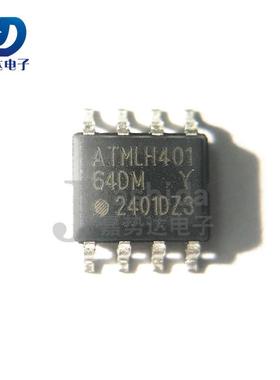 AT24C64D-SSHM-T ATMLH40164DM 可编程只读存储器 SOP8 全新