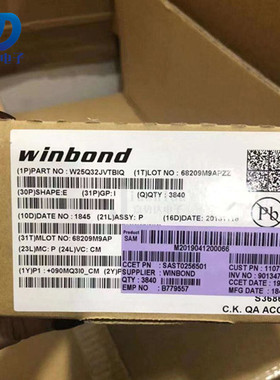 W25Q32JVTBIQ NOR闪存 集成储存器FlashTFBGA24 全新