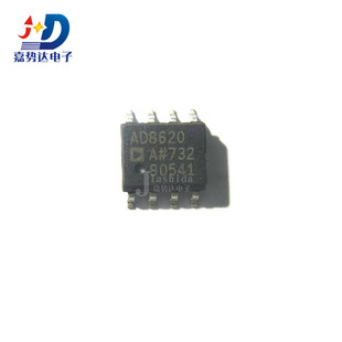 AD8620ARZ-REEL7 AD8620ARZ AD8620A 精密放大器 SOP-8 全新