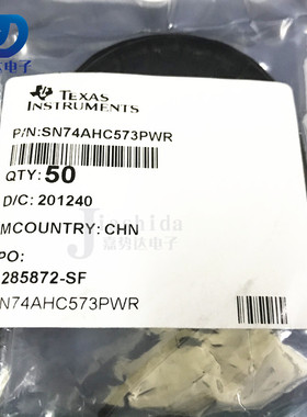 SN74AHC573PWR SN74AHC573 丝印：HA573 闭锁IC芯片 TSSOP20 全新