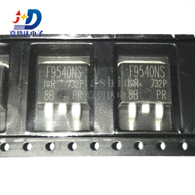 IRF9540NS F9540NS TO-263贴片 MOS管场效应管 P沟道 全新