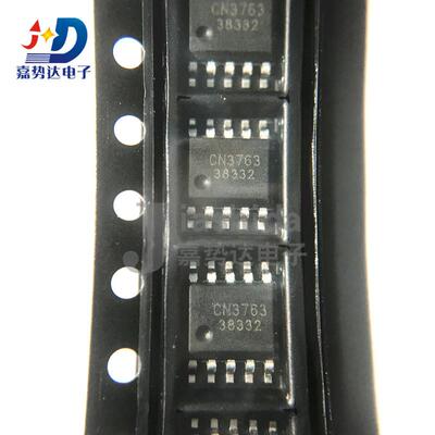 CN3763电源管理芯片如韵