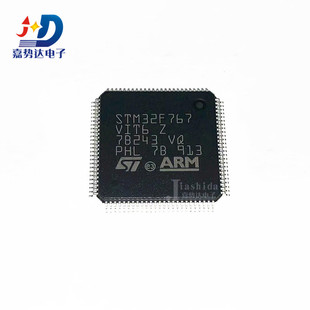 STM32F767VIT6 STM32F767 单片机芯片 微控制器-MCU LQFP100 全新