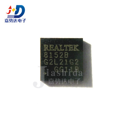 RTL8152B-VB-CG RTL8152B 丝印：8152B 以太网控制器 QFN24 全新