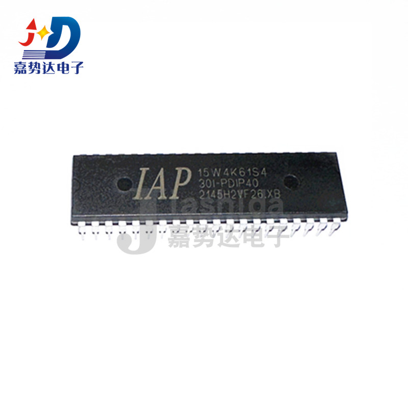 IAP15W413AS-35I-DIP20 单片机芯片 IAP15W413AS 全新