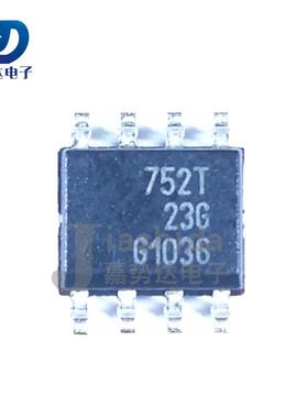 BSP752T BSP752TXUMA1 丝印：752T 功率电子开关 SOP8 全新